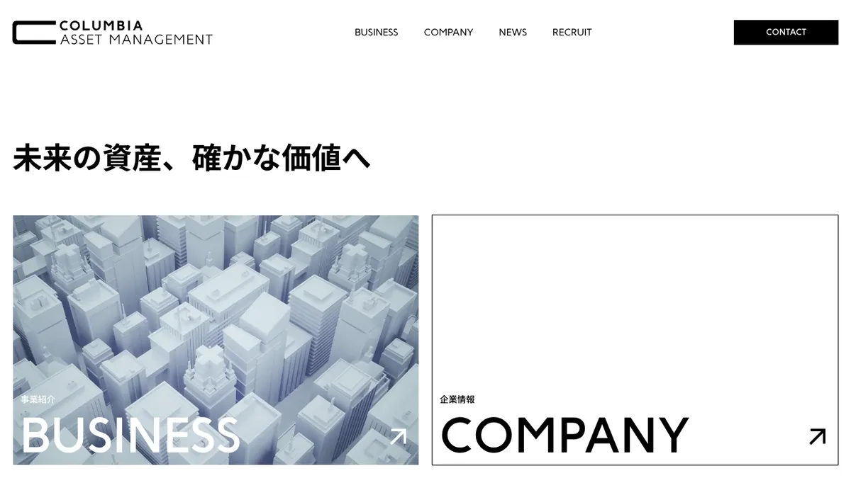 コロンビア・アセットマネジメント株式会社