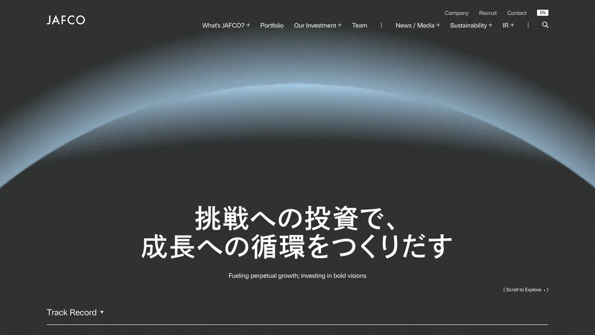 ジャフコ グループ株式会社＜JAFCO＞
