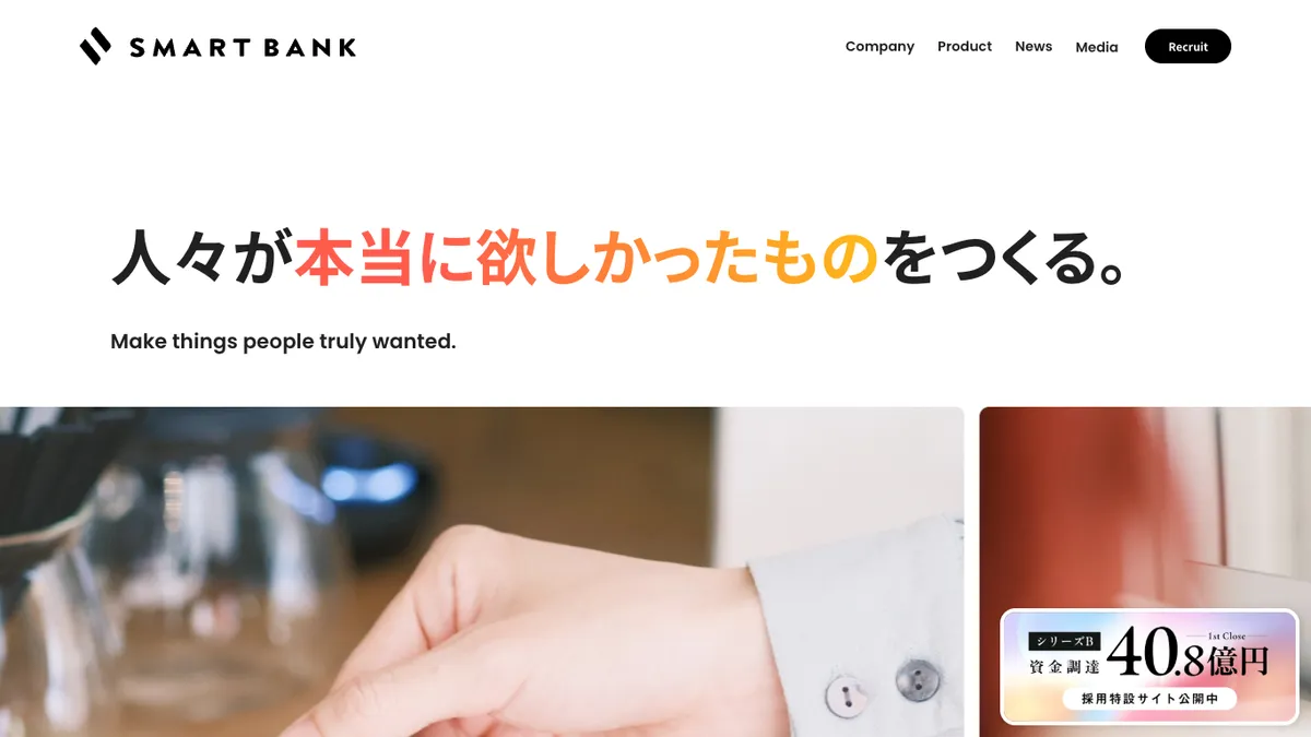 株式会社スマートバンク | SmartBank, Inc.
