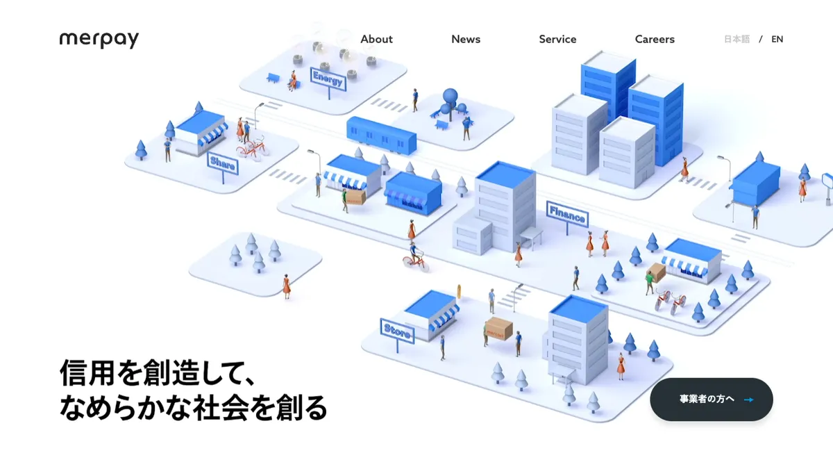 株式会社メルペイ