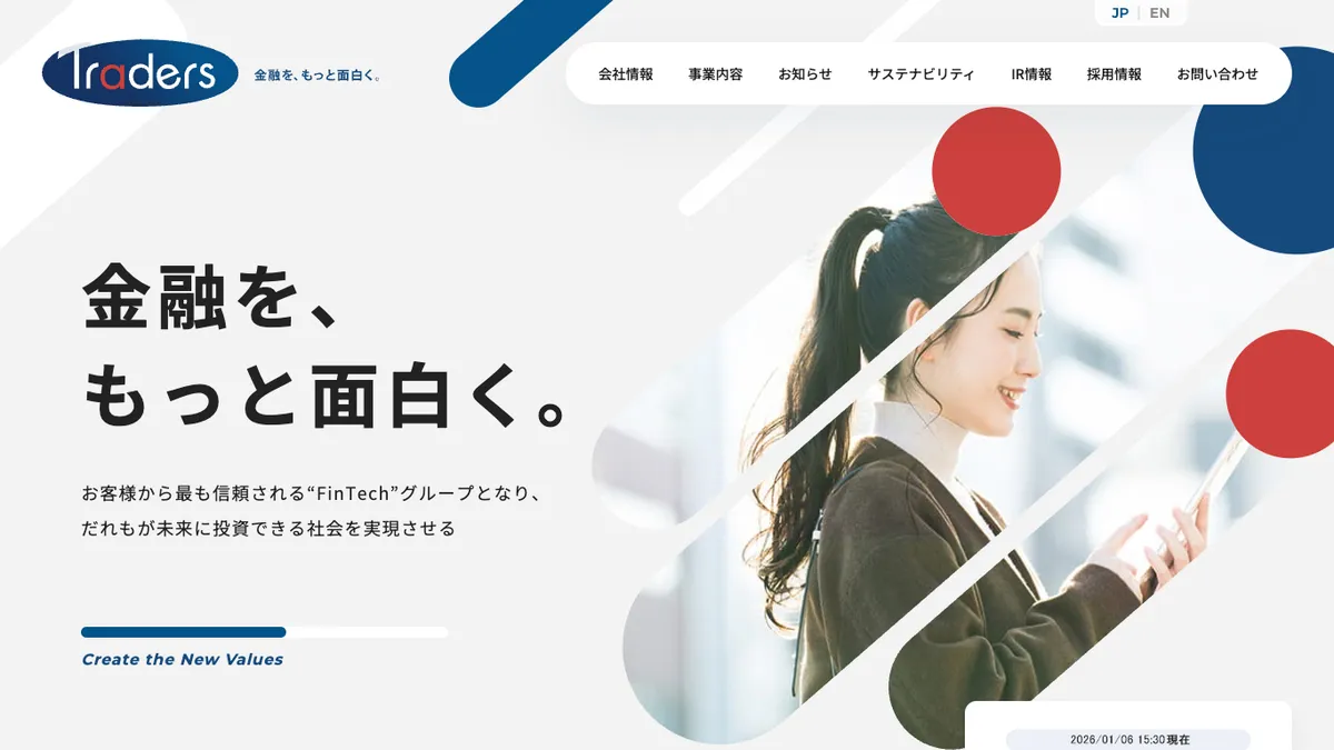 トレイダーズホールディングス株式会社