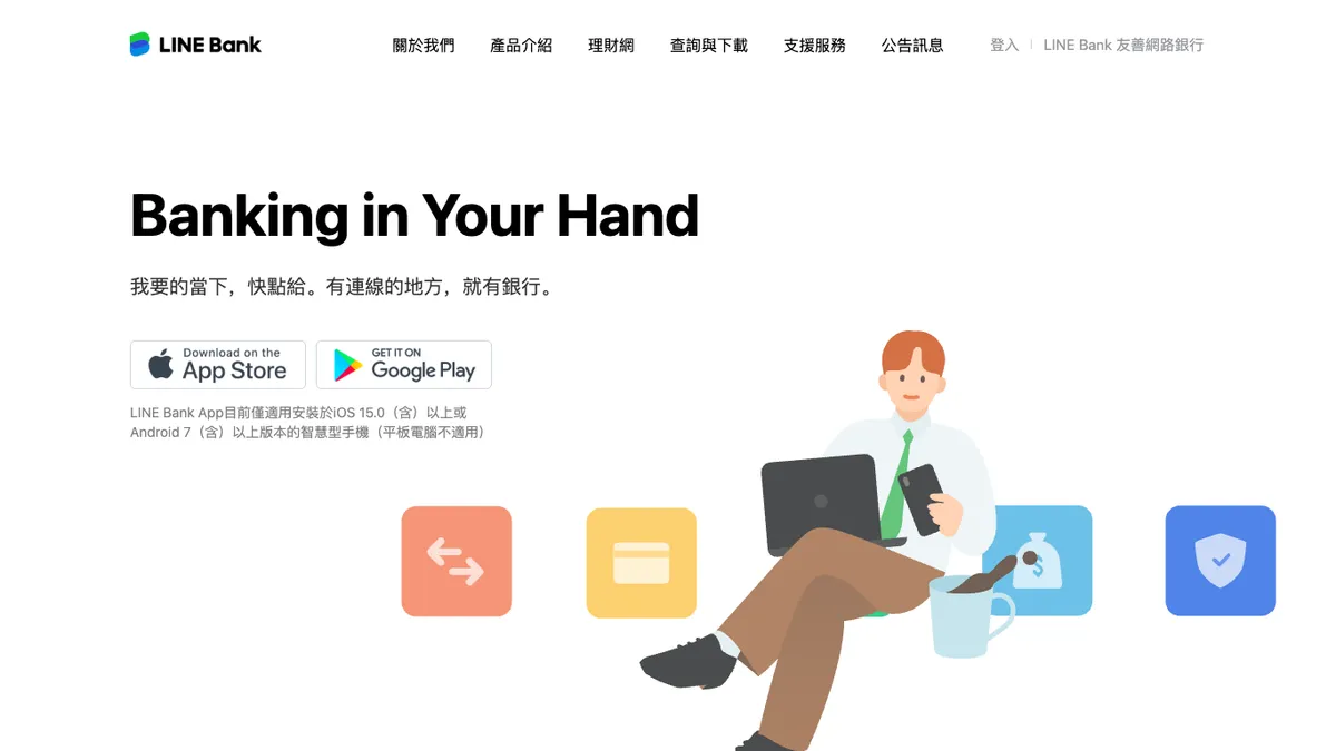 LINE Bank