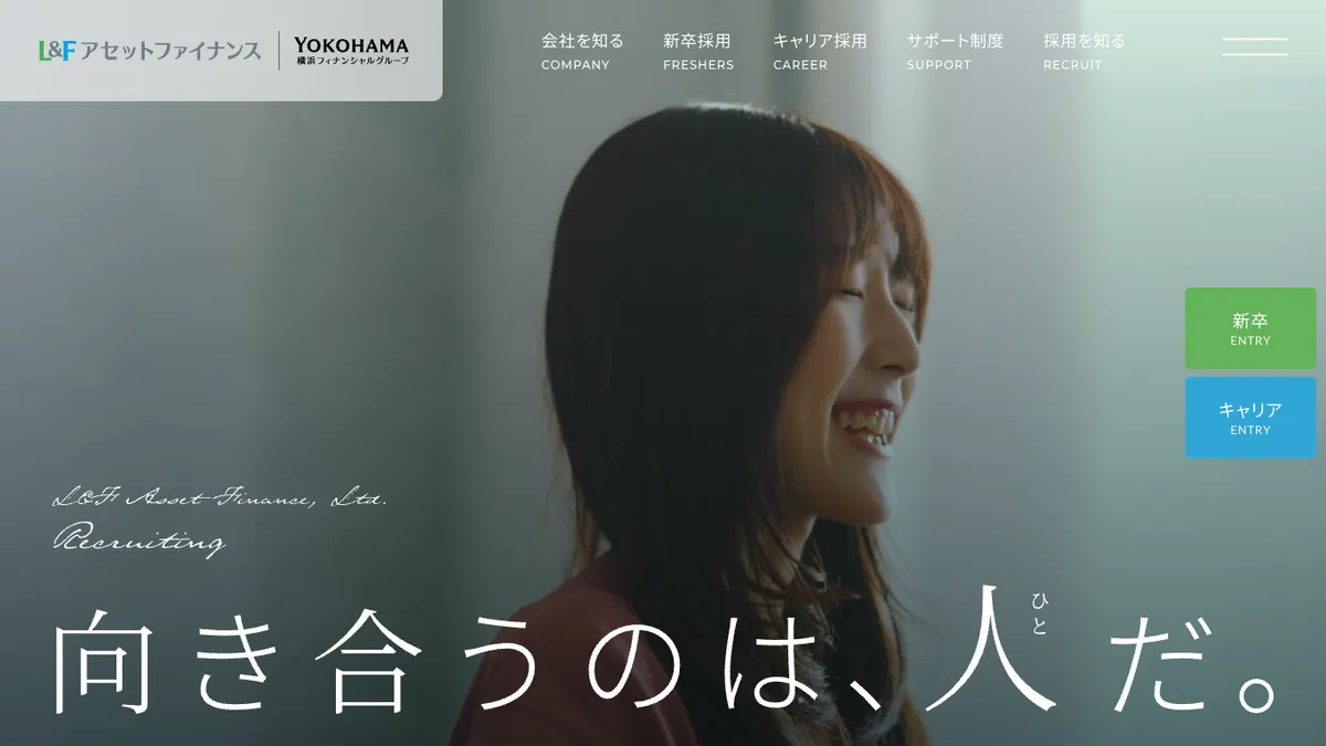 Ｌ＆Ｆアセットファイナンス | 横浜フィナンシャルグループ